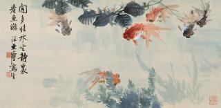 Wang Yachen - Goldfish