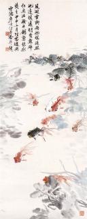 Wang Yachen - Goldfish