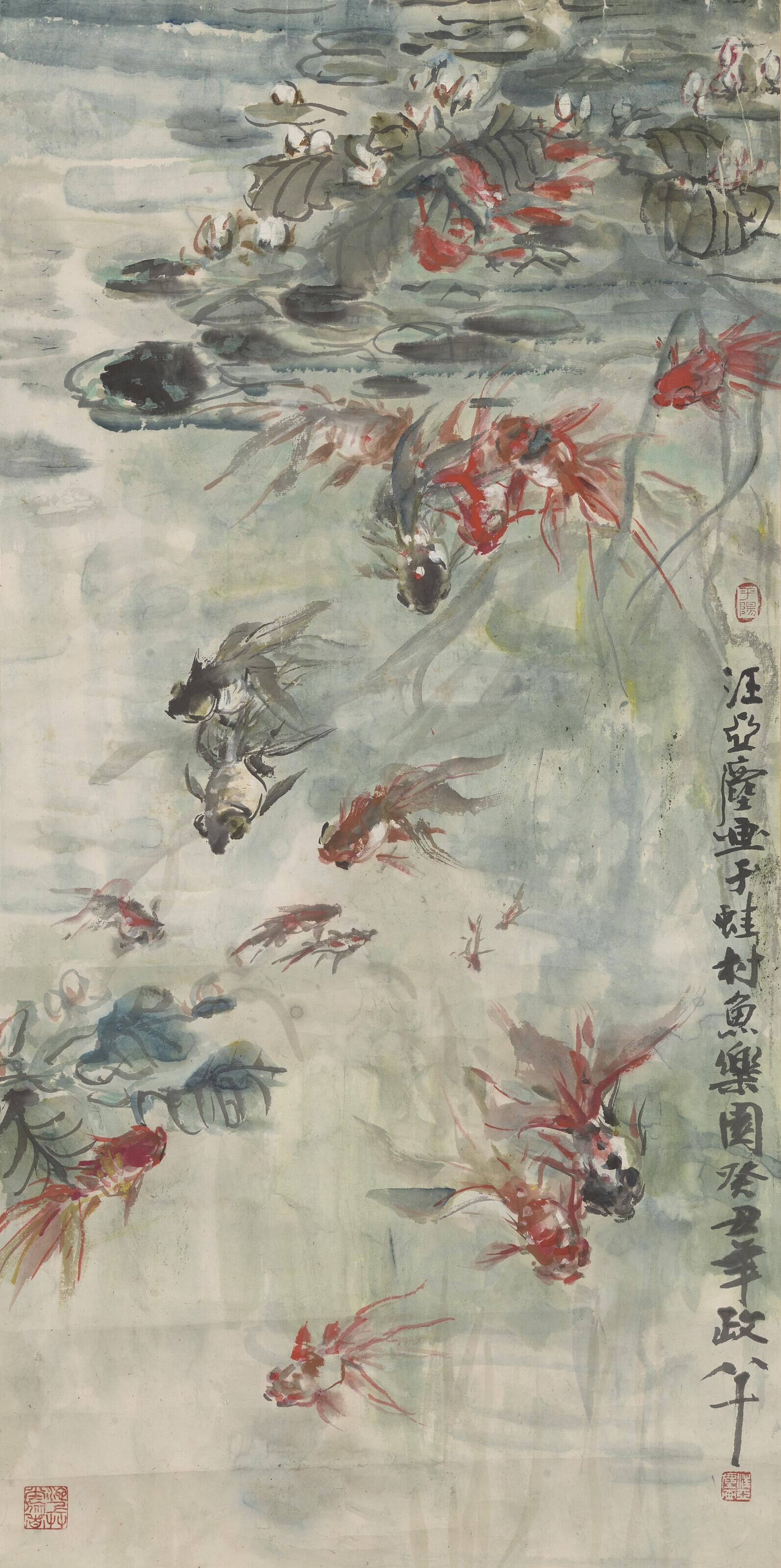 Wang Yachen - Goldfishes