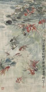 Wang Yachen - Goldfishes