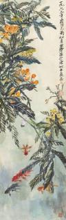 Wang Yachen - Loquats And Gold Fish