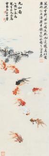 Wang Yachen - Nine Goldfish