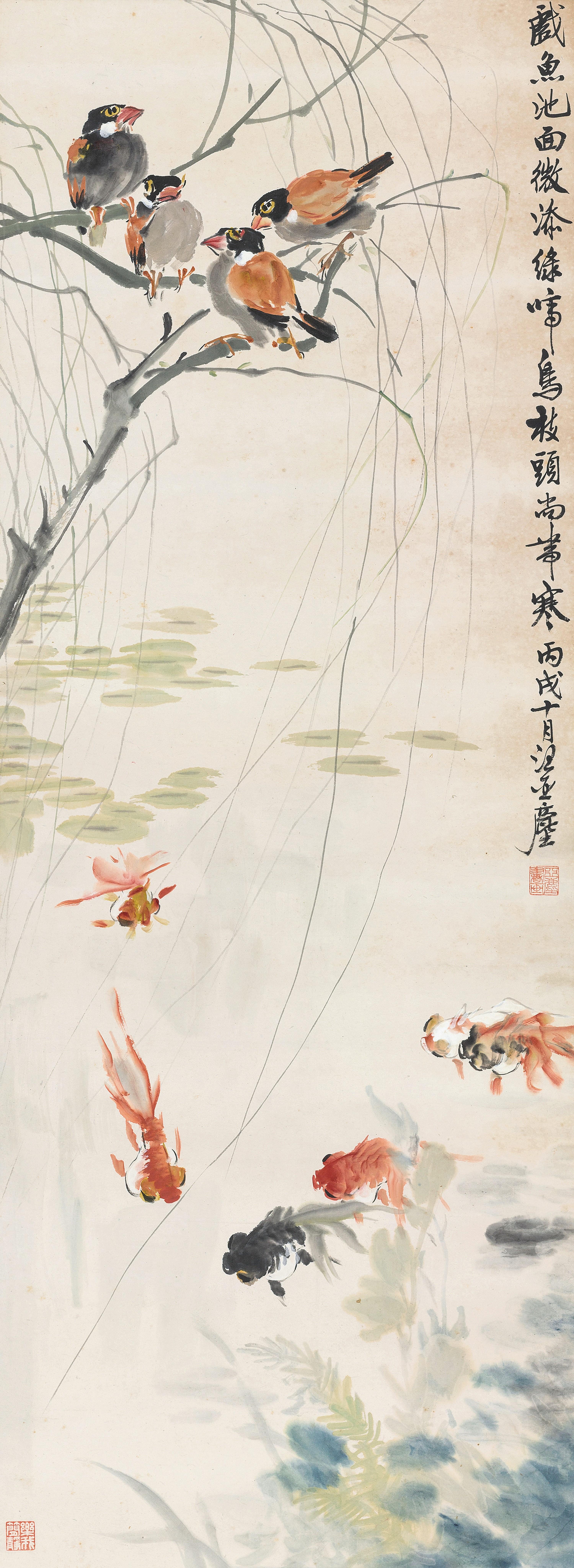 Wang Yachen - Pond