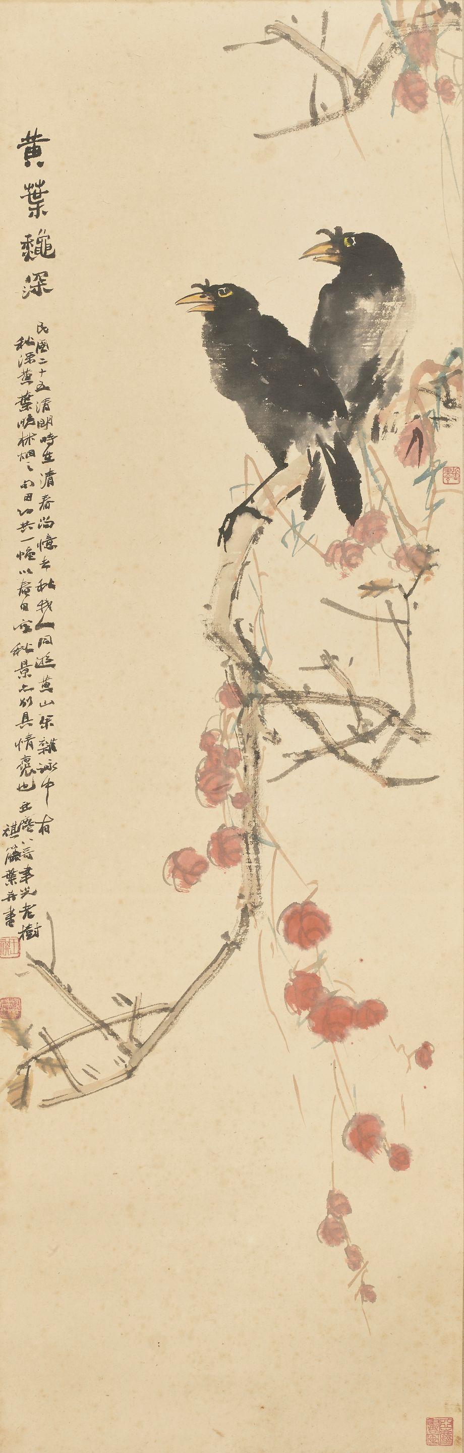 Wang Yachen - Two Mynas on an Autumn Tree