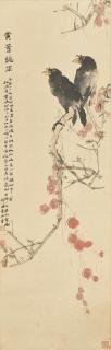 Wang Yachen - Two Mynas on an Autumn Tree