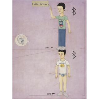 Wang Yaqiang - 1.90 Cm