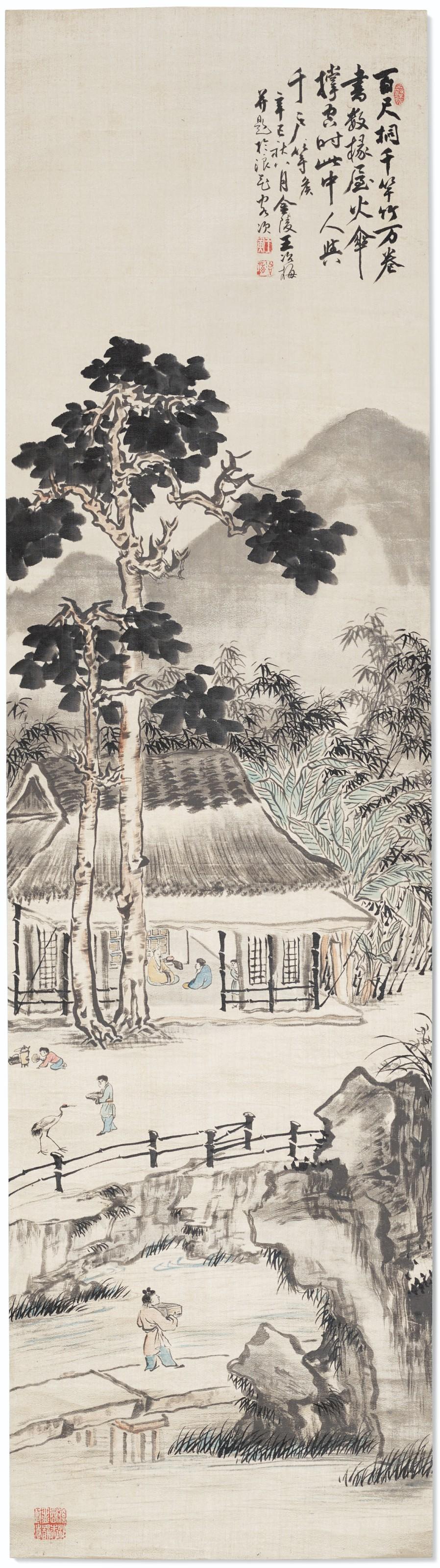 Wang Yemei - Book Collector