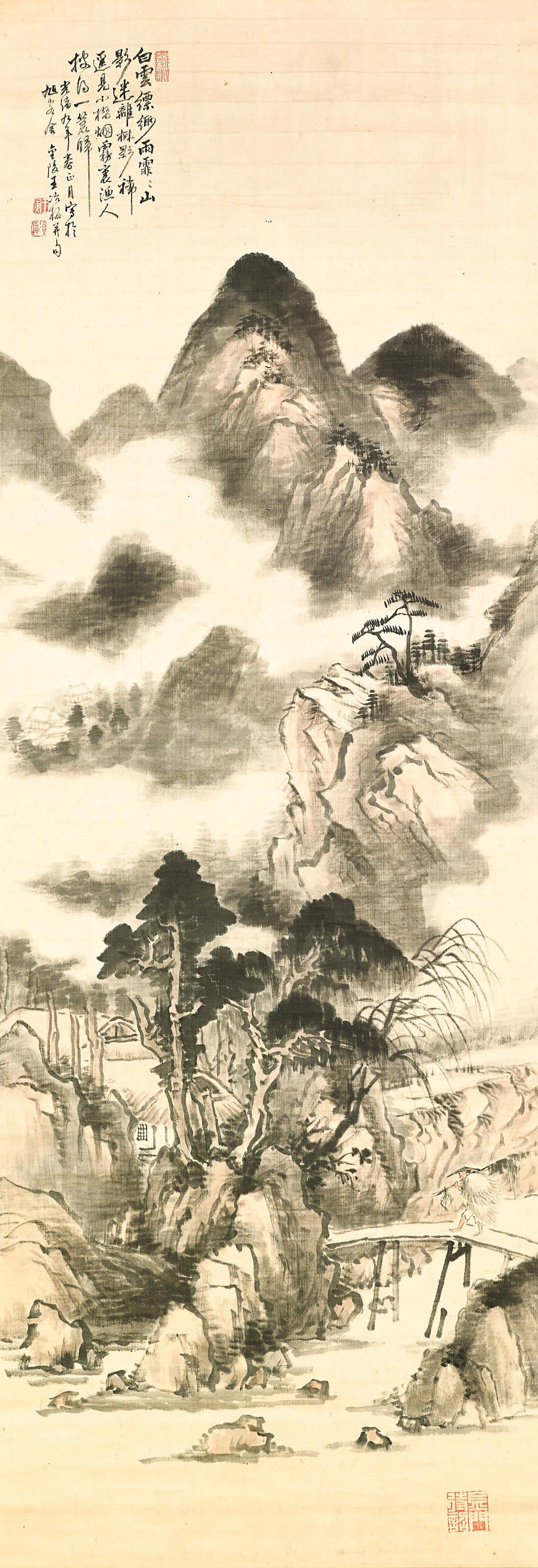 Wang Yemei - Misty Landscape