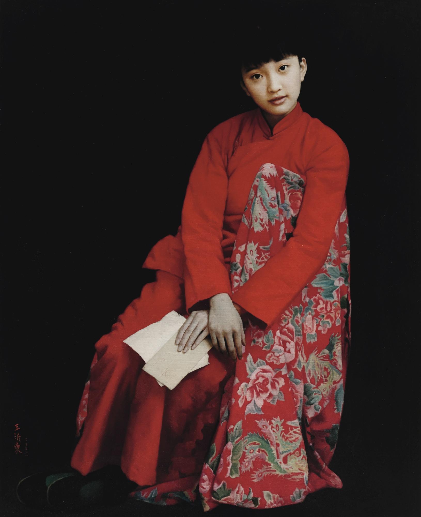 Wang Yidong - Bride