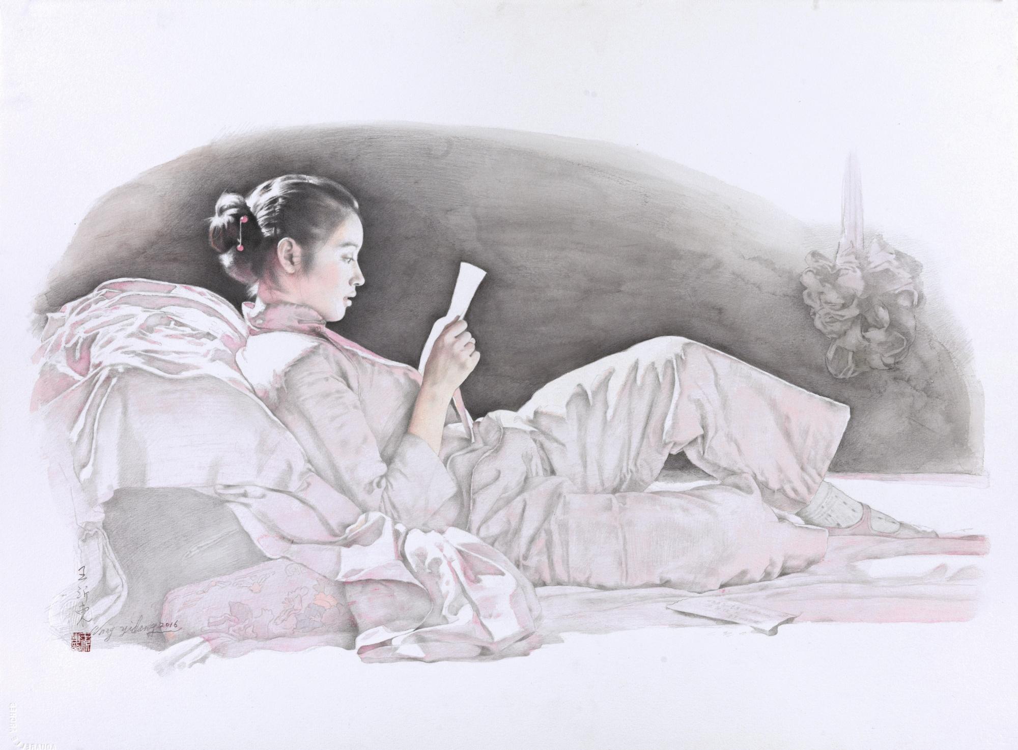 Wang Yidong - Faraway Sun