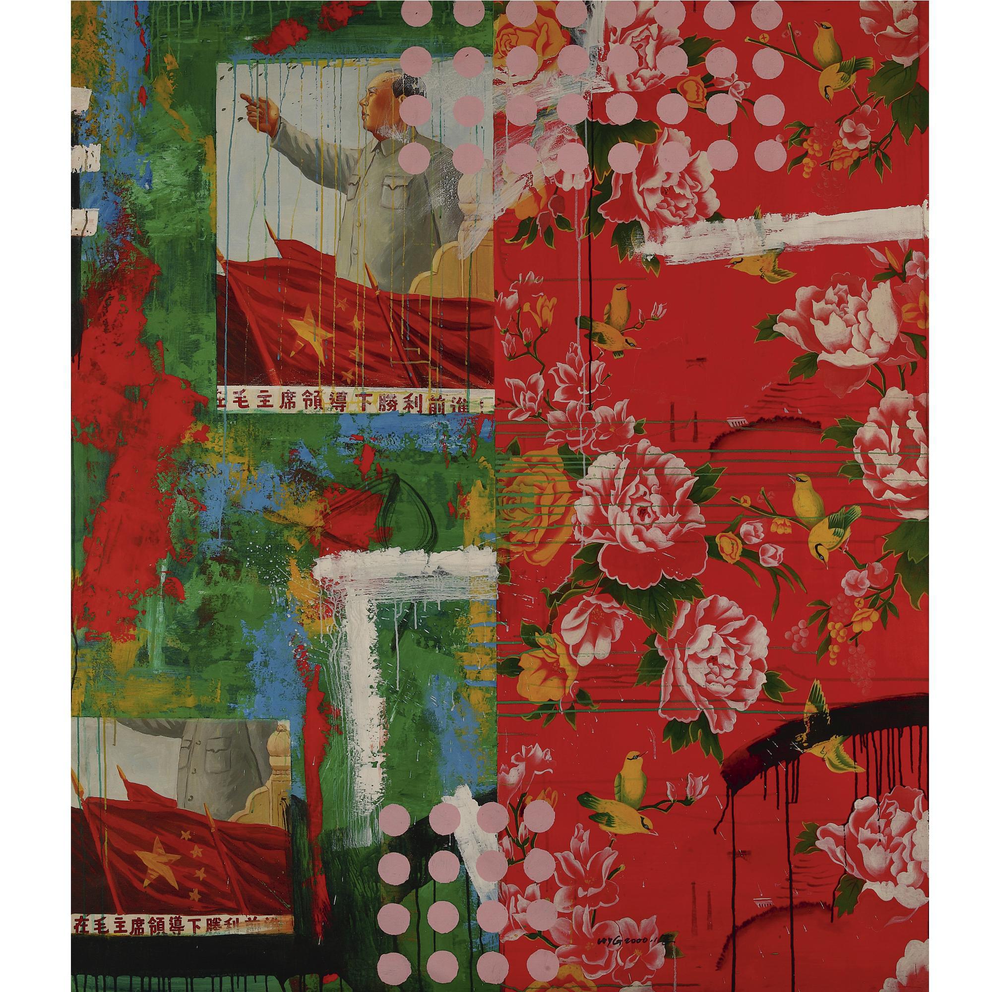 Wang Yigang - Towards Victory