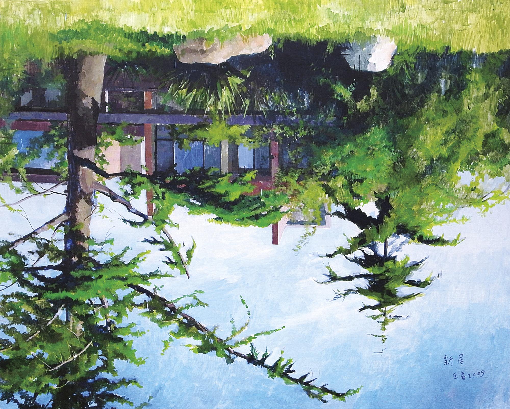 Wang Yin - New Residence