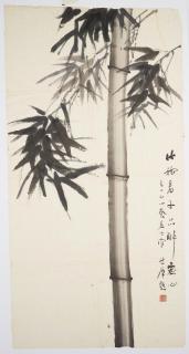 Wang Yishan - Bamboo