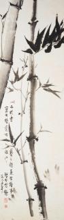 Wang Yishan - Bamboo