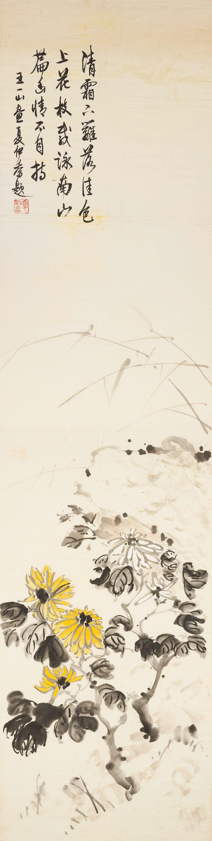 Wang Yishan - Chrysanthemums
