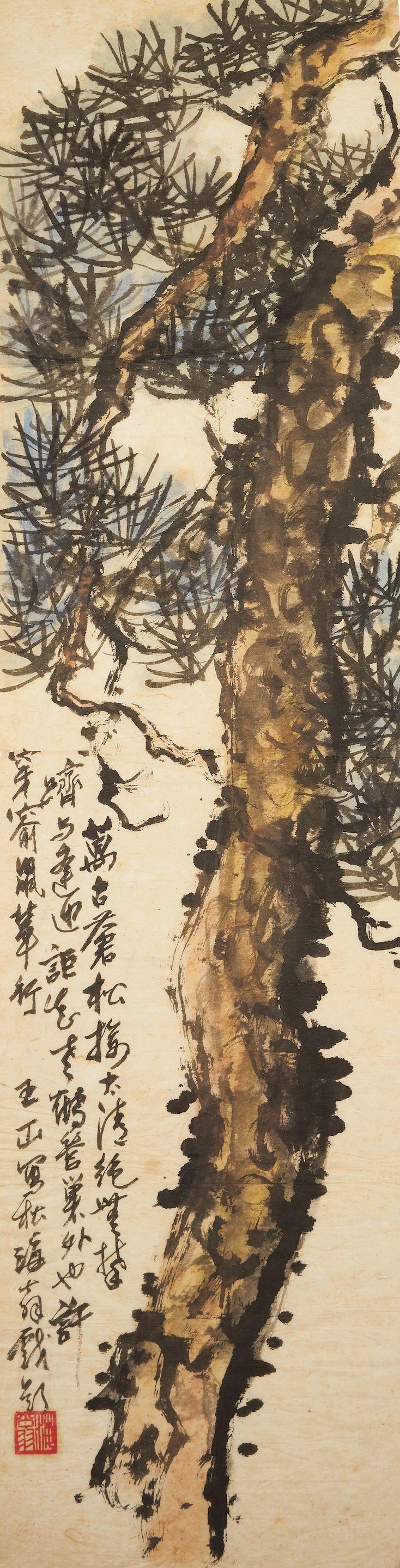 Wang Yishan - Pine Tree