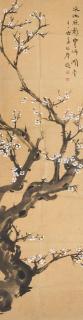 Wang Yishan - Plum Blossoms