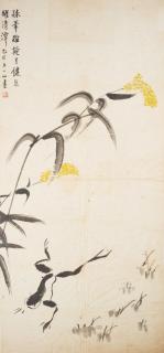 Wang Yishan - Reeds And Frogs