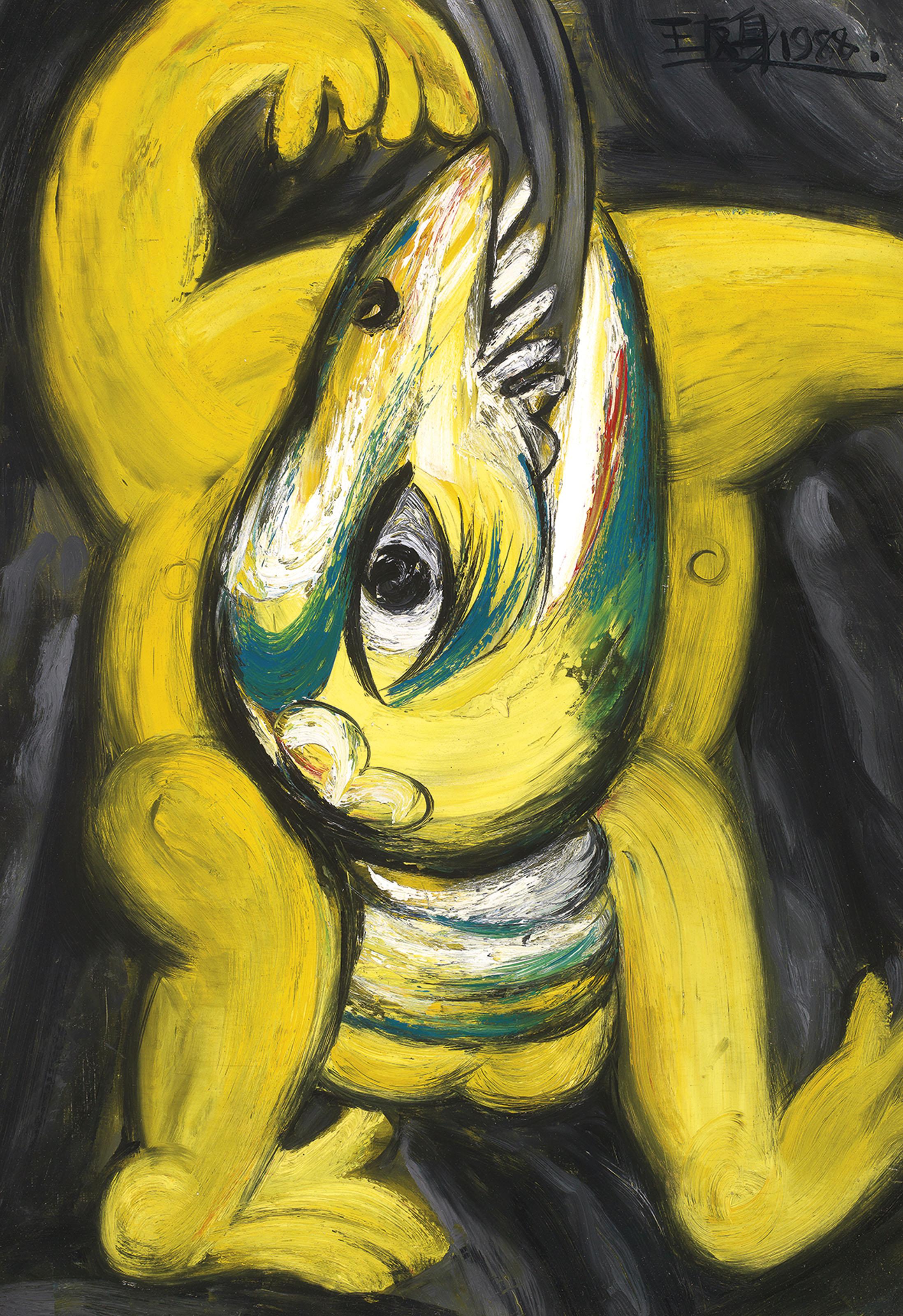 Wang Youshen - Birdman Playing Qigong