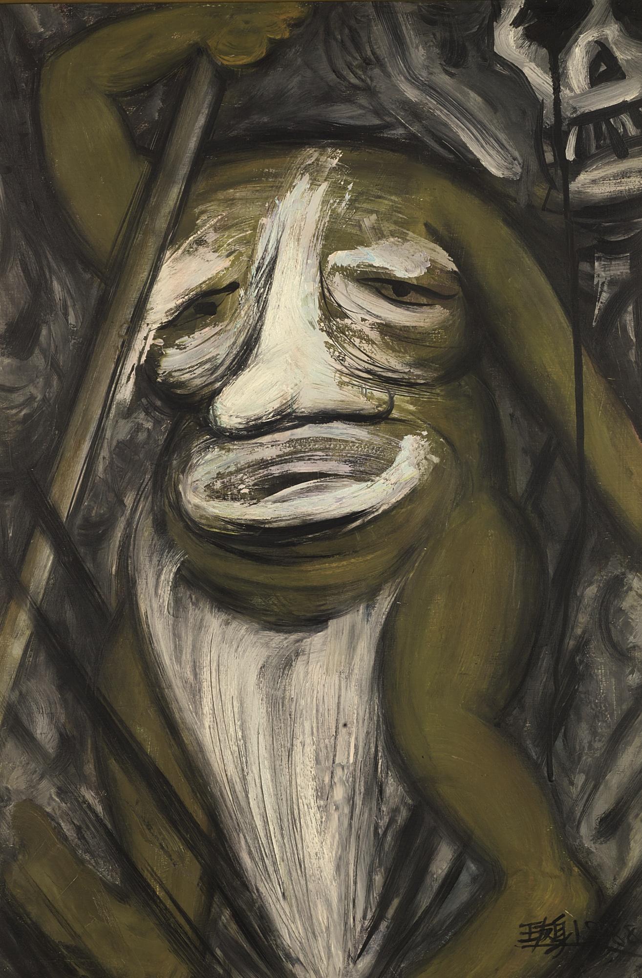 Wang Youshen - Xingtian