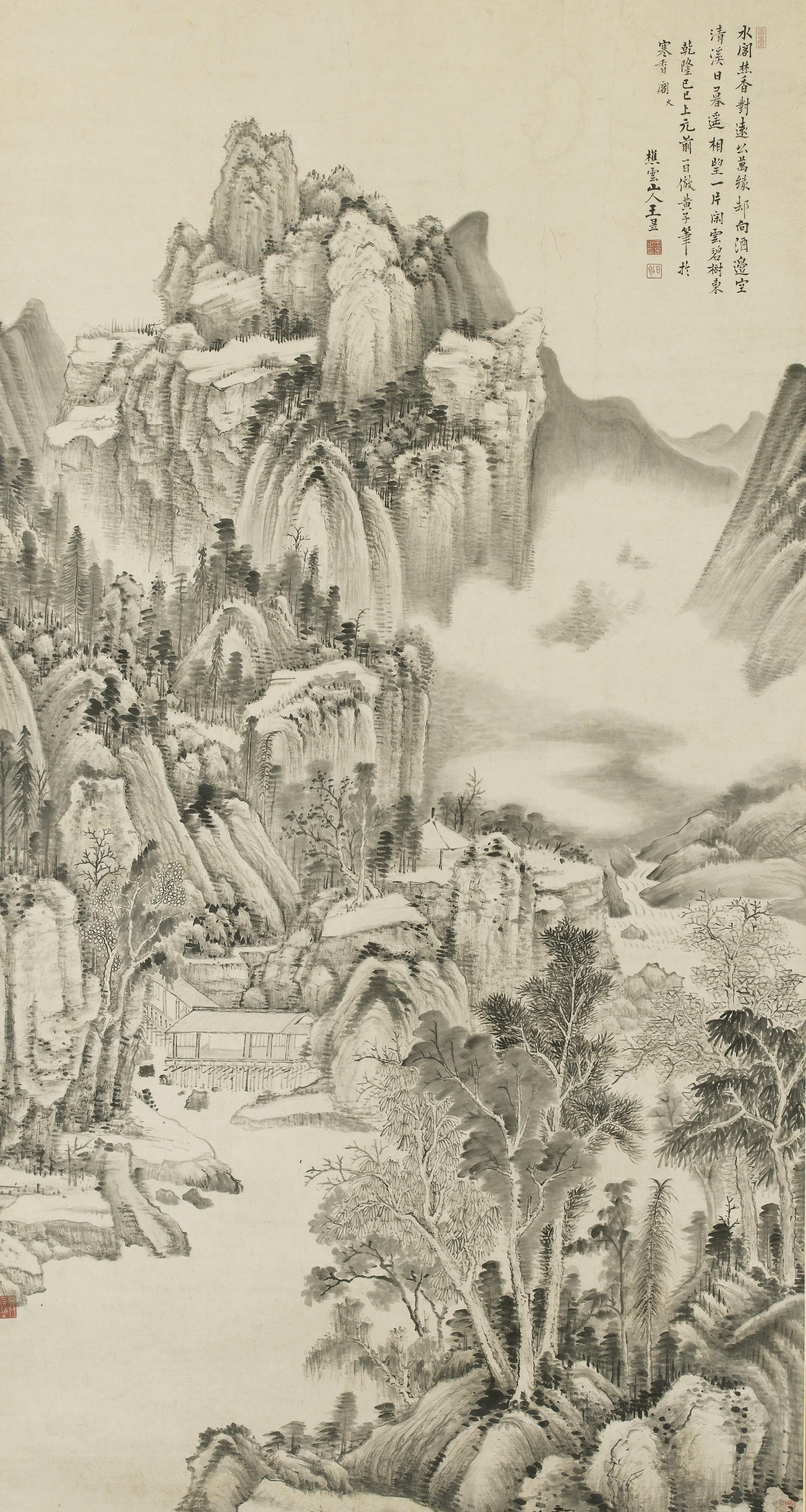 Wang Yu - Landscape, After Huang Gongwang