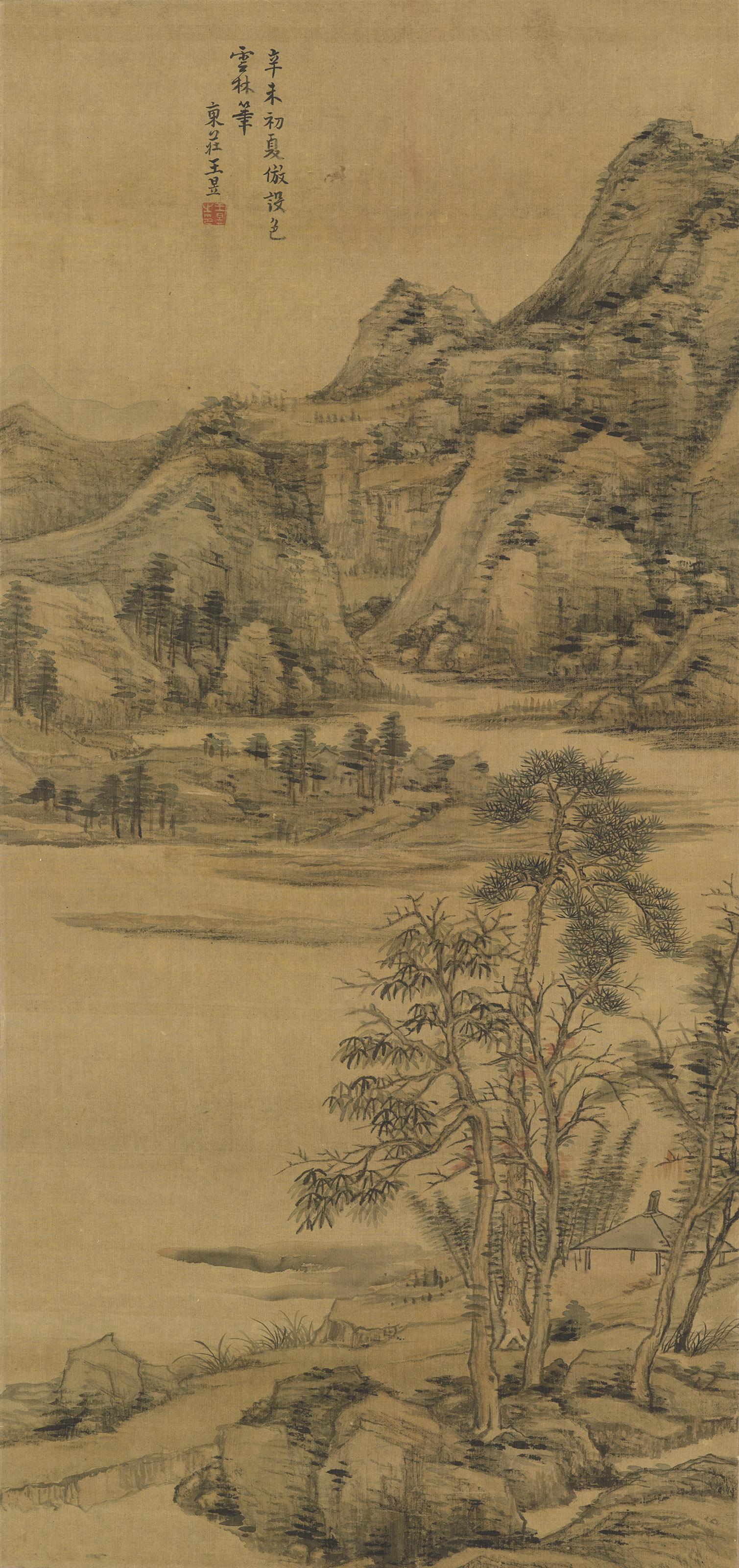 Wang Yu - Landscape after Ni Zan