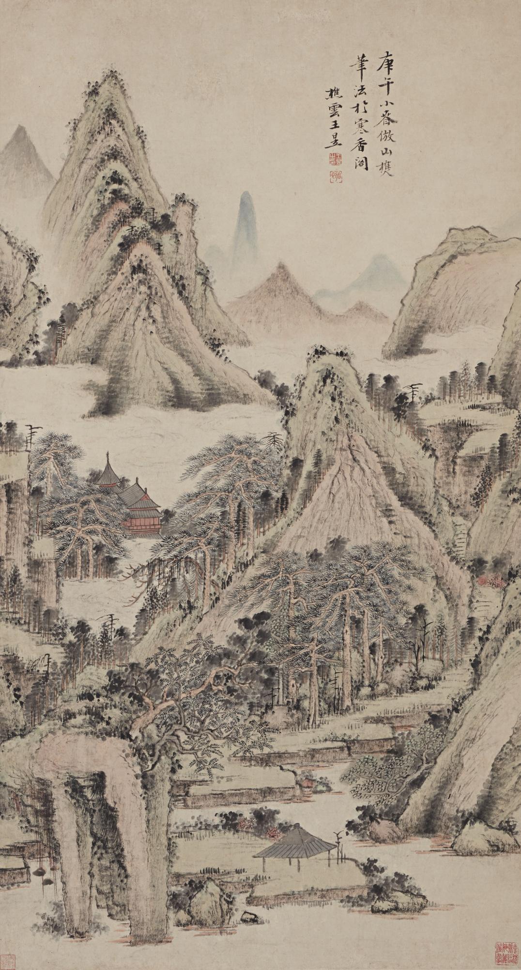 Wang Yu - Landscape After Wang Meng