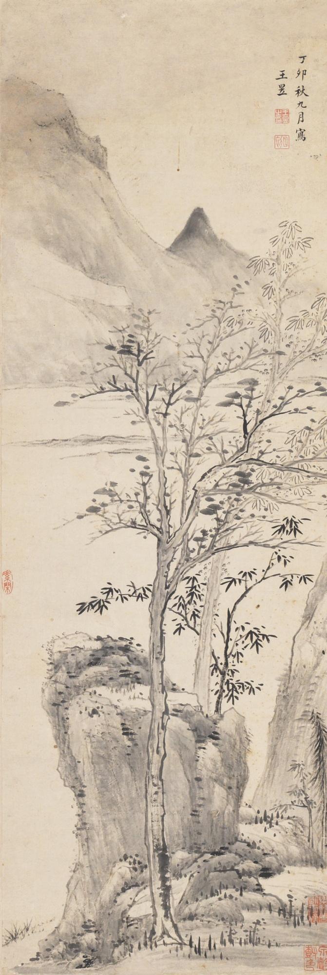 Wang Yu - Landscape