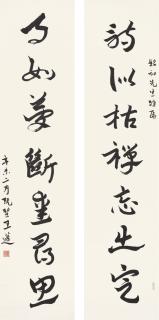 Wang Yuan - Calligraphy Couplet In Caoshu