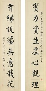 Wang Yuan - Calligraphy Couplet In Kaishu