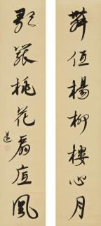 Wang Yuan - Calligraphy Couplet In Xingshu