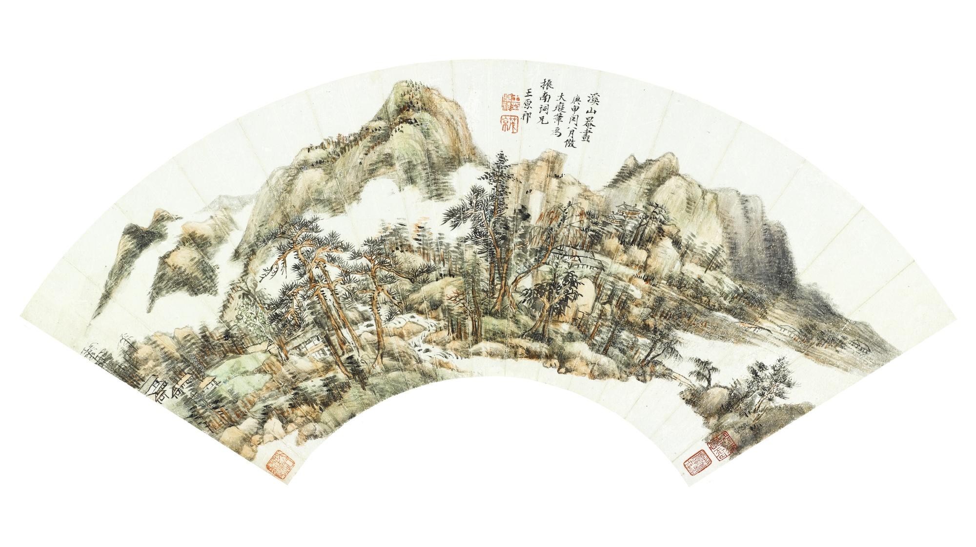 Wang Yuanqi - A Misty Day Amid Hills And Streams