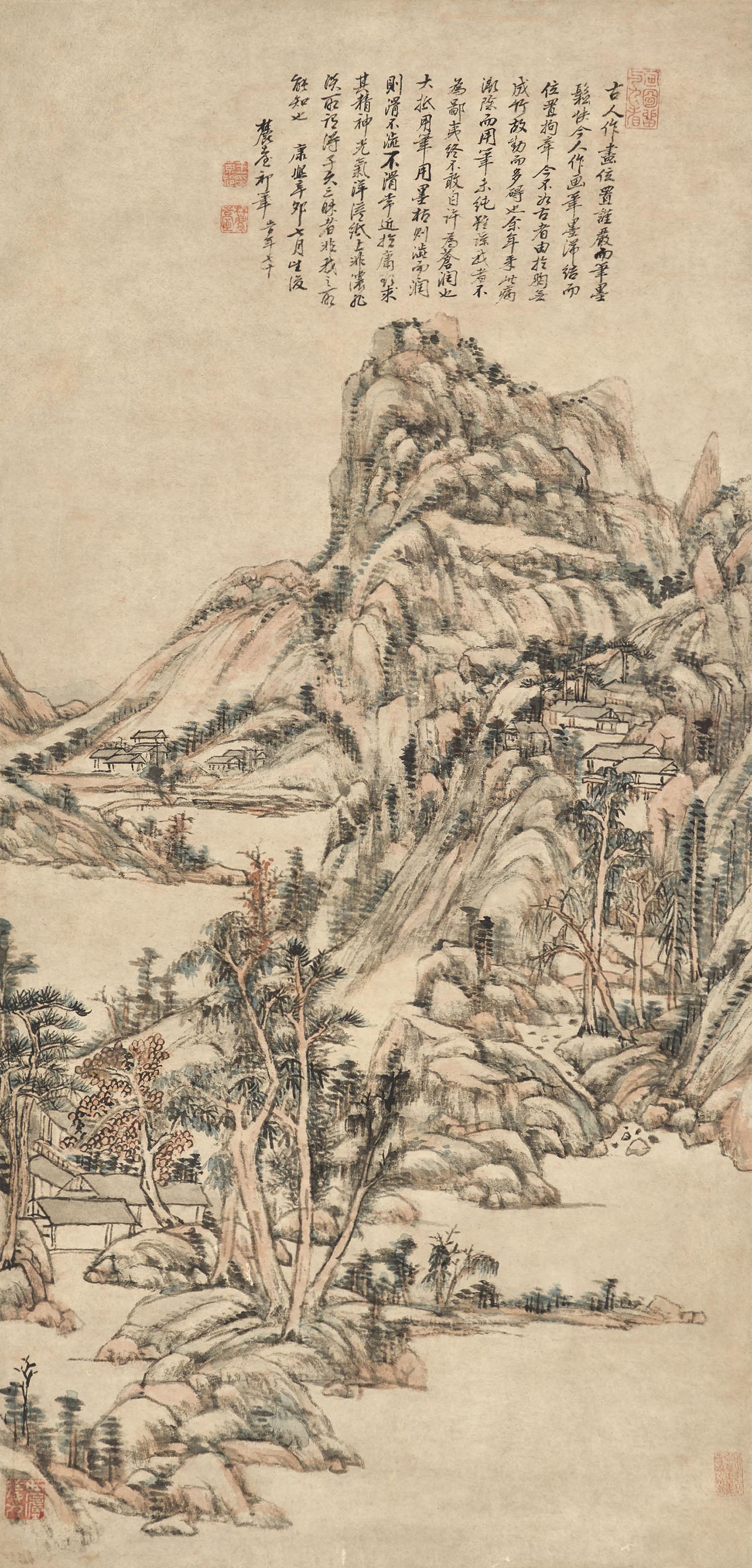 Wang Yuanqi - Classical Landscape