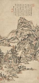 Wang Yuanqi - Classical Landscape