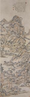 Wang Yuanqi - Landscape After Huang Gongwang