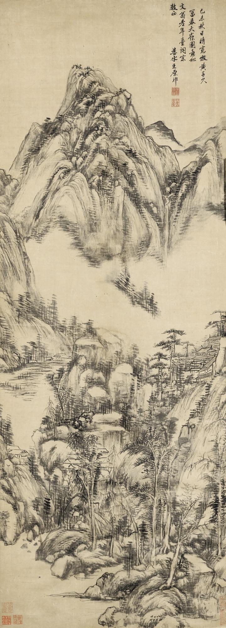 Wang Yuanqi - Landscape After Huang Gongwang