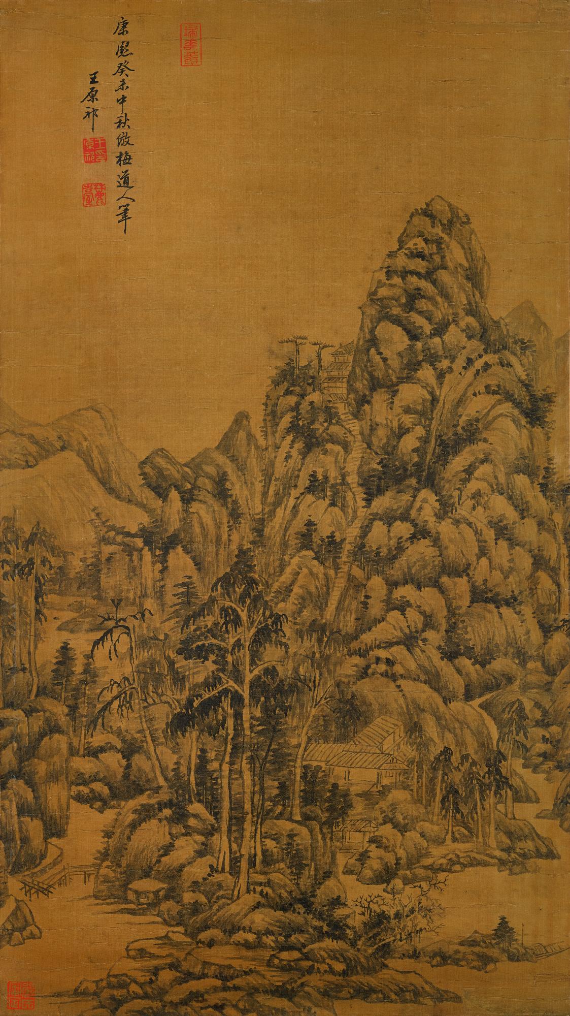 Wang Yuanqi - Landscape After Wu Zhen