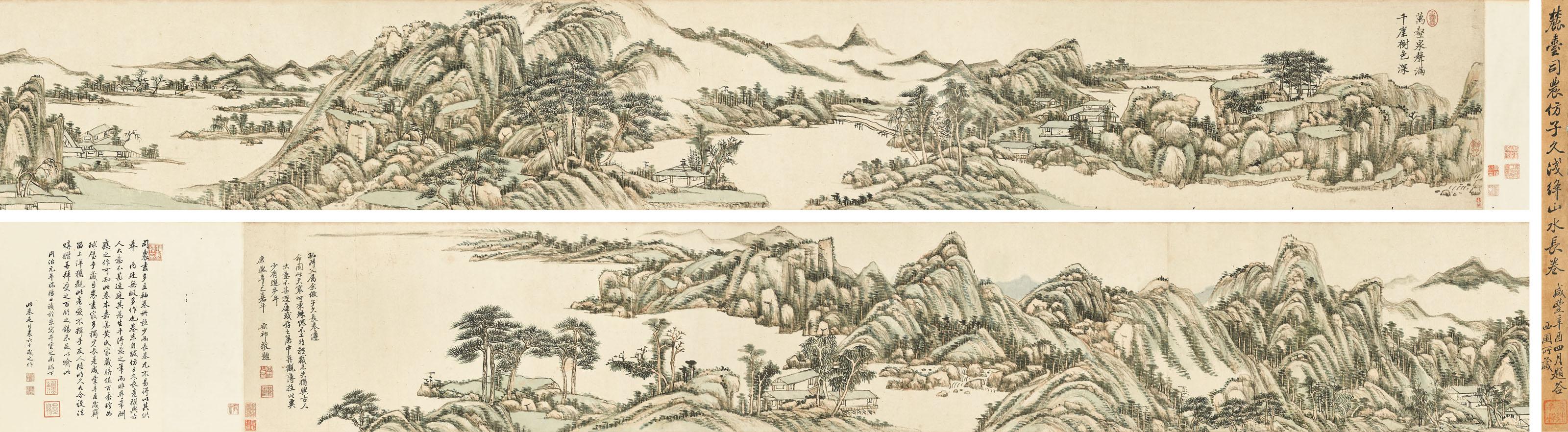 Wang Yuanqi - Landscape Inspired by Huang Gongwang