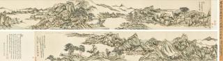 Wang Yuanqi - Landscape Inspired by Huang Gongwang