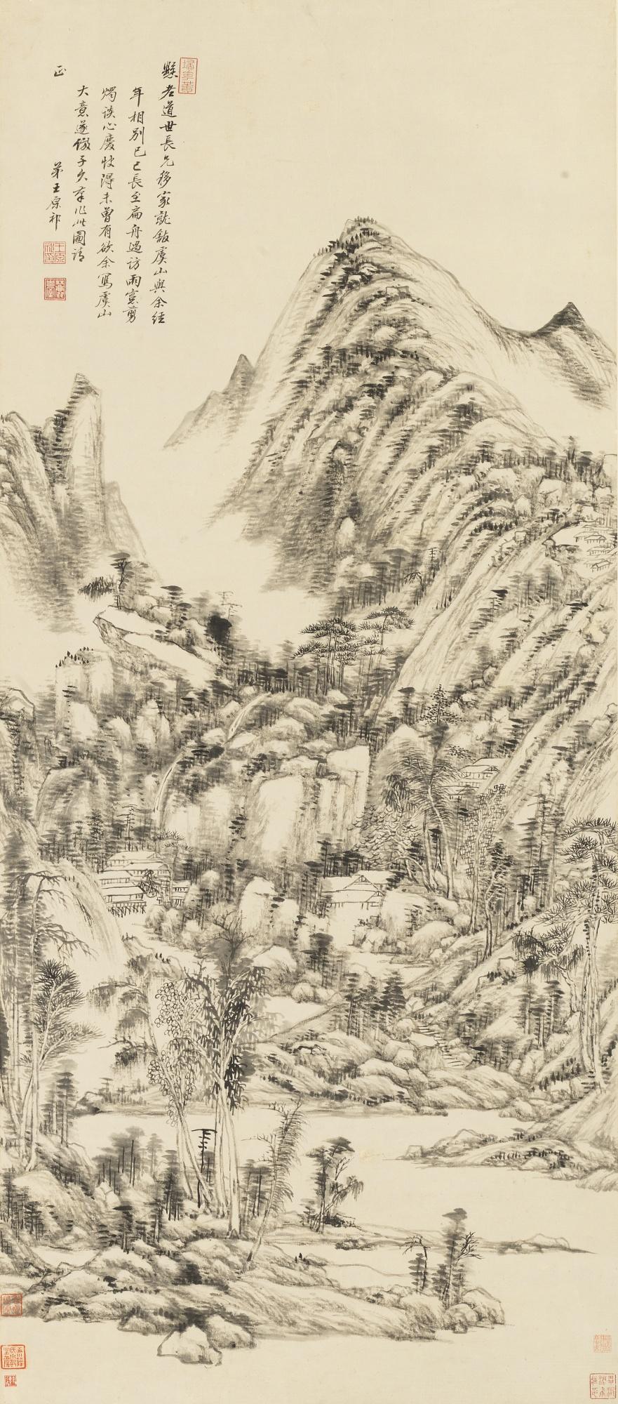 Wang Yuanqi - Landscape Of Yushan