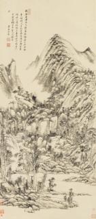 Wang Yuanqi - Landscape Of Yushan