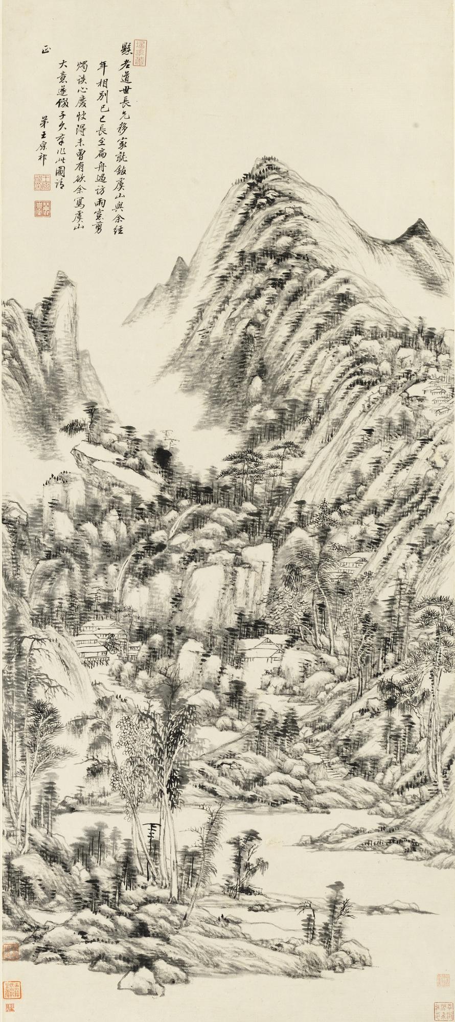 Wang Yuanqi - Landscape Of Yushan