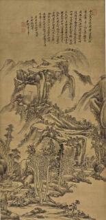 Wang Yuanqi - Living In The Mountains