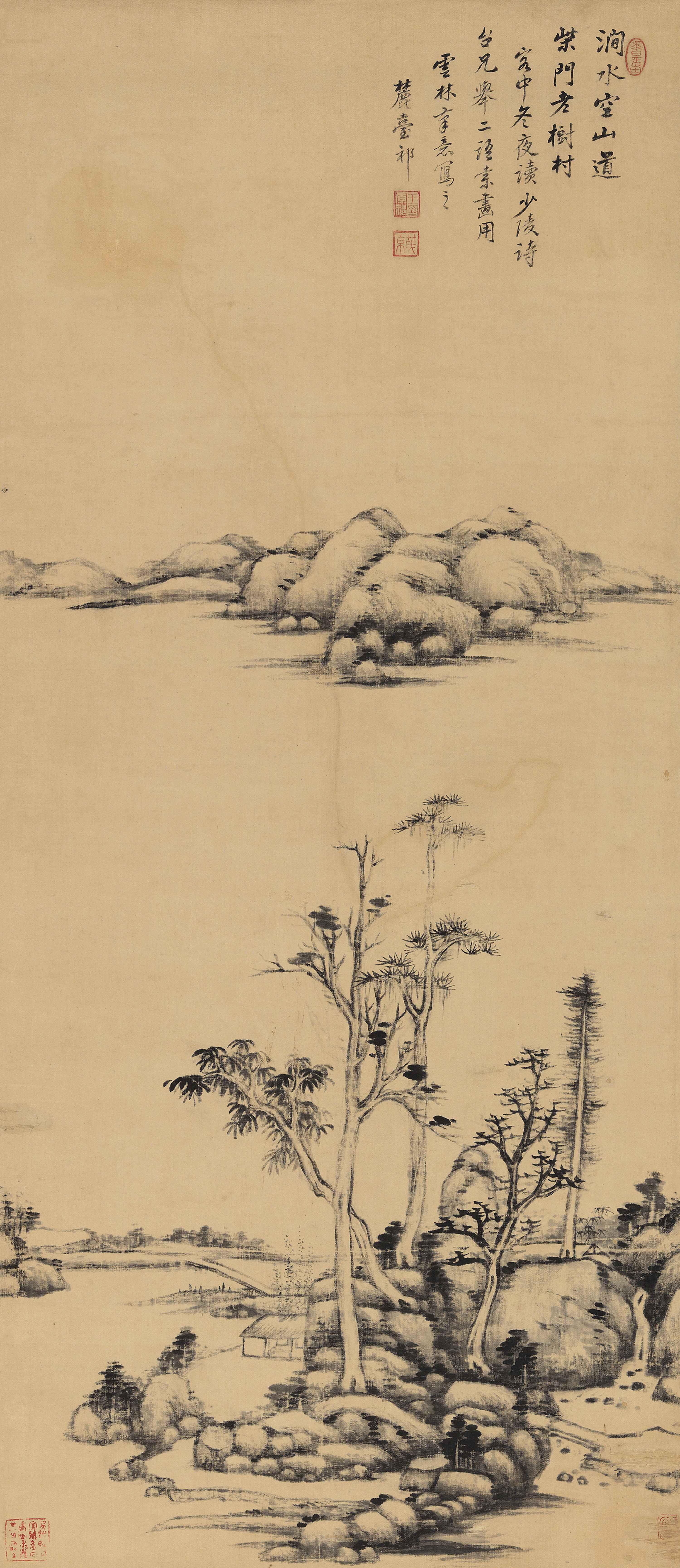 Wang Yuanqi - Mountain And Stream