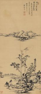 Wang Yuanqi - Mountain And Stream