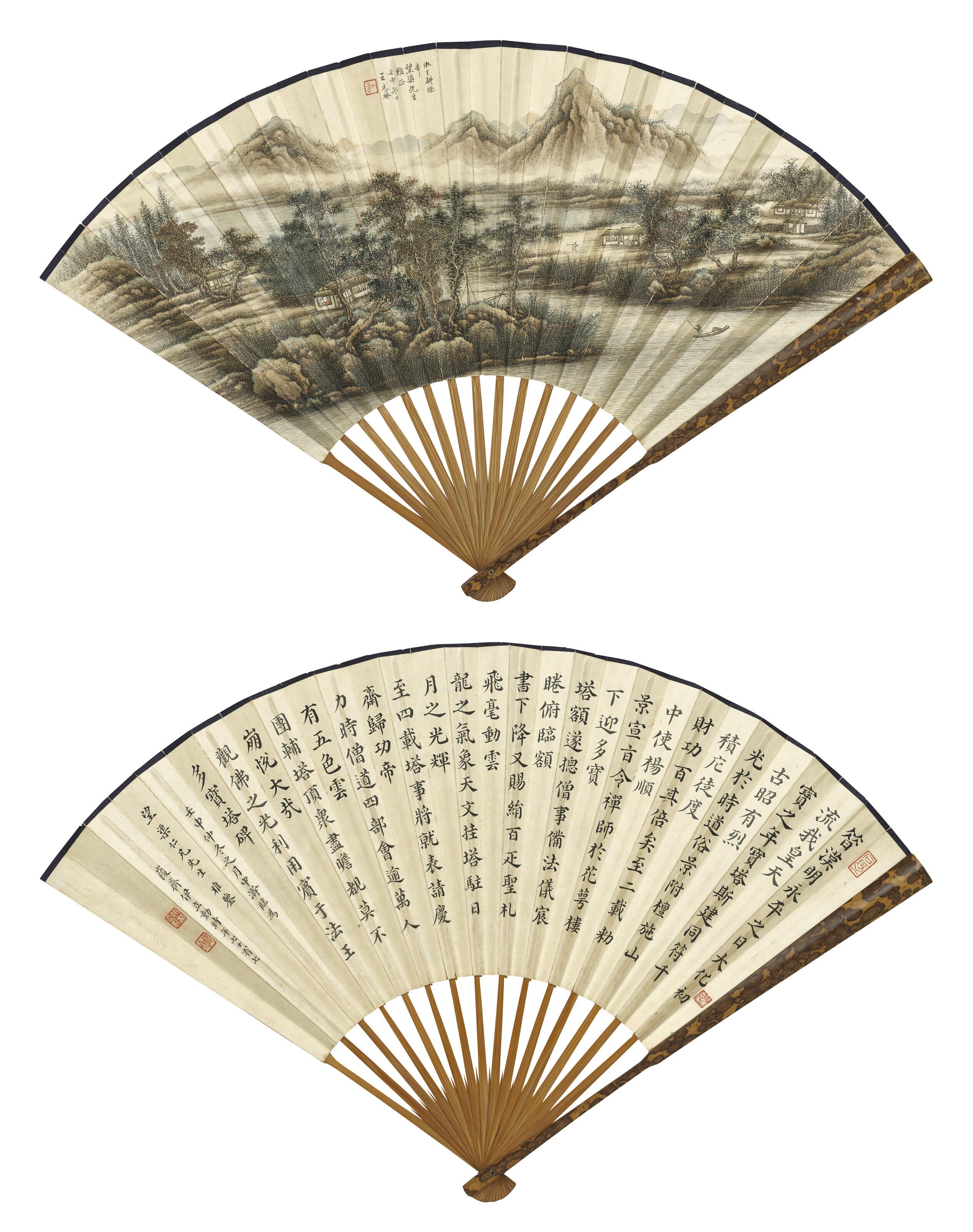 Wang Yuanzhui - Fishing in Spring Streams / Calligraphy in Regular Script