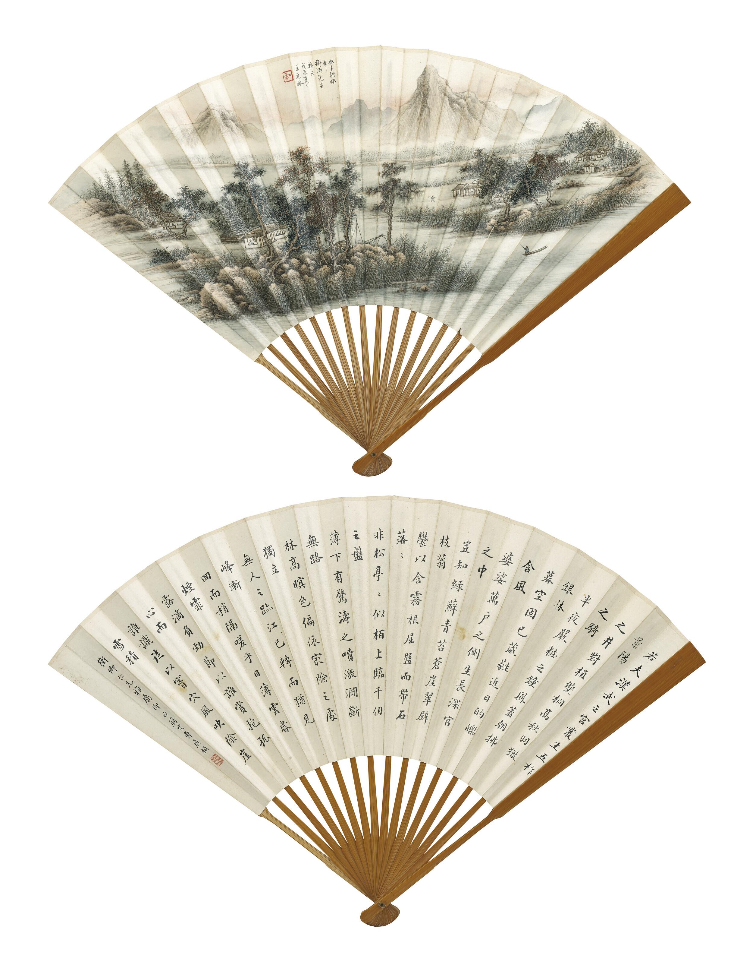 Wang Yuanzhui - Landscape after Wang Hui / Calligraphy in Running Script