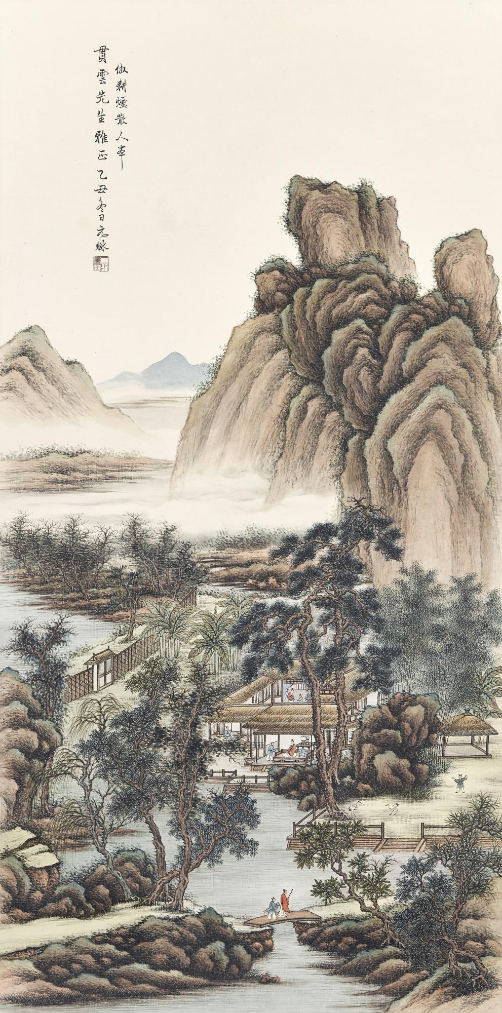 Wang Yuanzhui - Landscape After Wang Hui