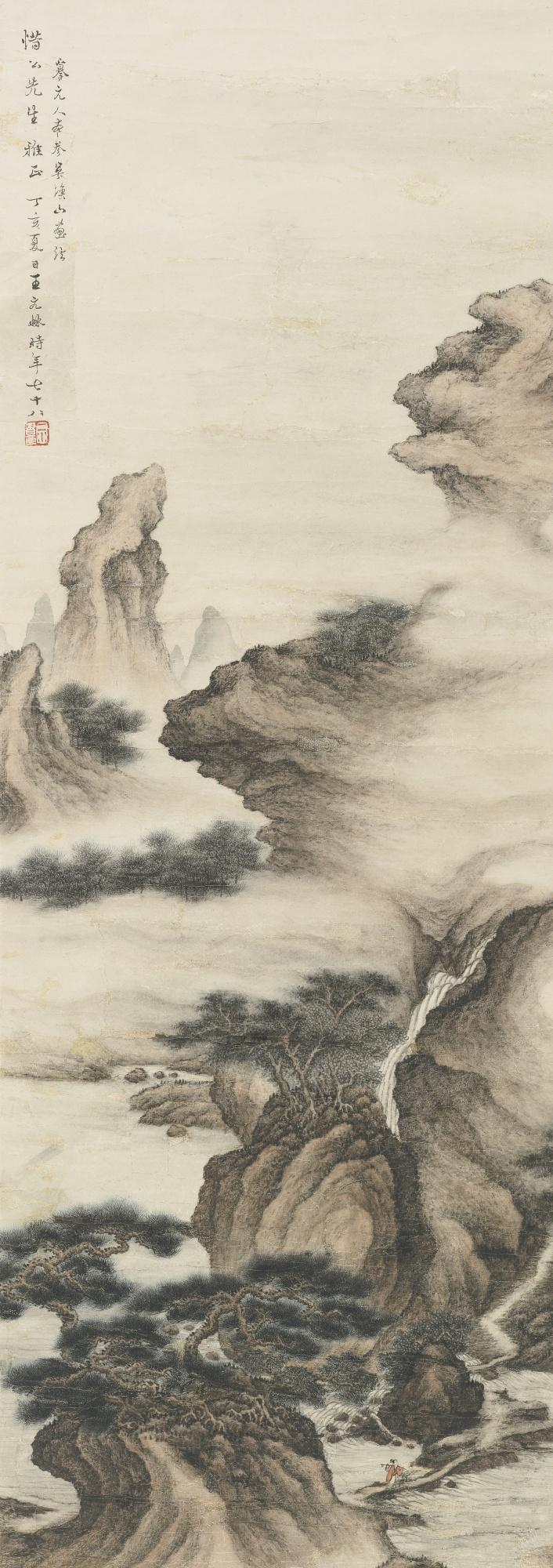 Wang Yuanzhui - Landscape