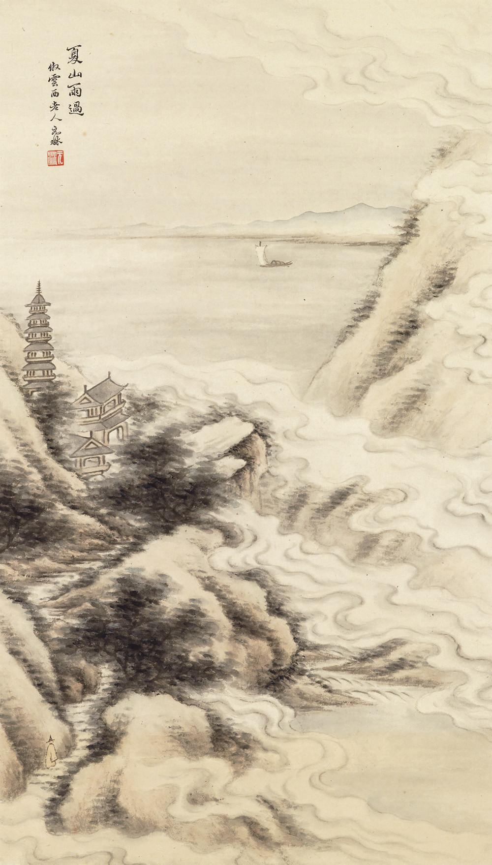 Wang Yuanzhui - Summer Rain